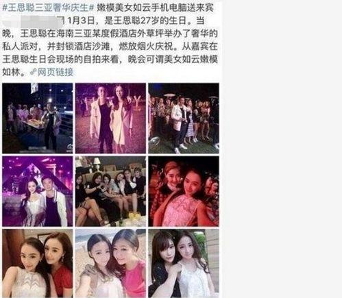 明星黑料网站视频免费,免费视频揭露娱乐圈不为人知的一面