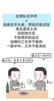 社会十大潜规则,你不可不知的生存法则