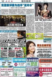 娱乐新闻,娱乐圈再掀波澜！