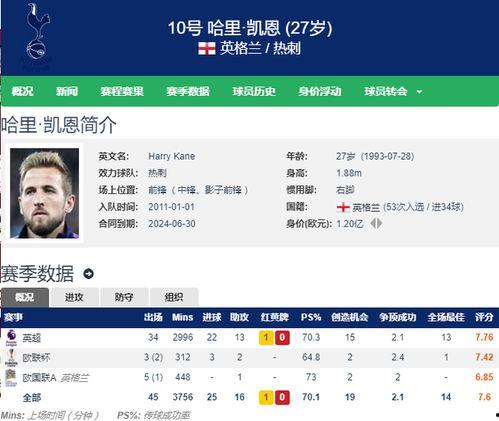 怀仁网红大瓜最新消息