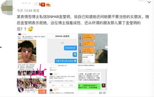 爆料网吃瓜黑料反差入口 网红黑料爆料网,爆料网吃瓜背后的真相与反差