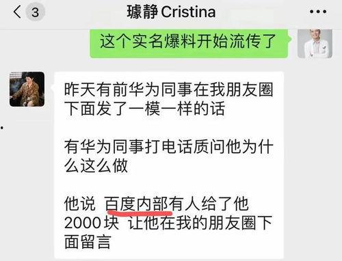 爆料网吃瓜黑料反差入口 网红黑料爆料网,爆料网吃瓜背后的真相与反差