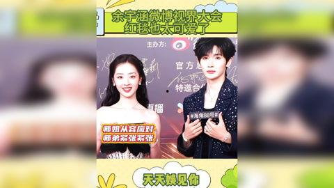 明星娱乐新闻,娱乐圈最新热点盘点