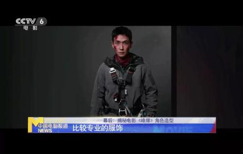 911爆料独家揭秘 明星照片,明星照片背后的惊人真相