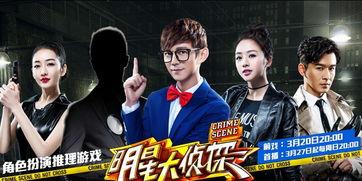 明星大侦探第一季 吃瓜网站,揭秘吃瓜网站背后的真相