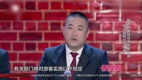 娱乐新闻播报视频 校长的欲望,娱乐新闻播报背后的惊人真相