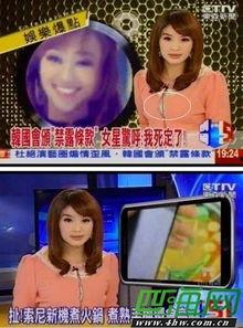 娱乐新闻播报视频 网红大夹子夹头发教程,轻松打造时尚潮流发型